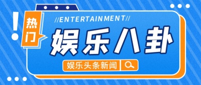 日韩在线免费视频